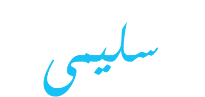 2 رقم مجموعة الصور