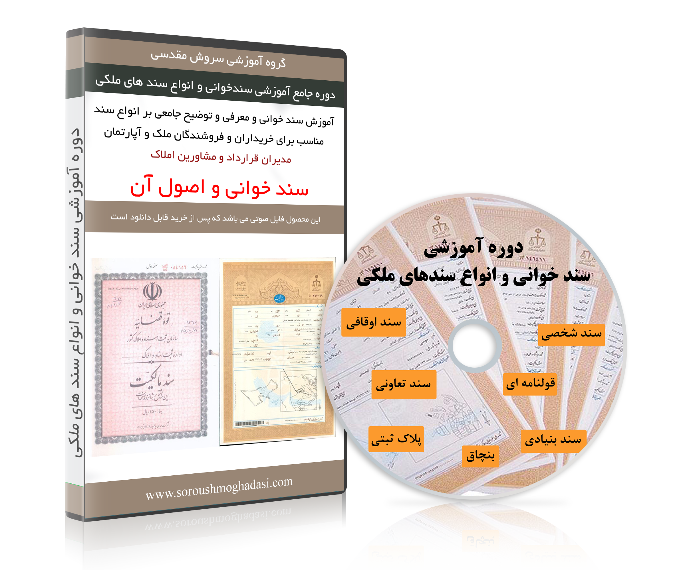 16 رقم مجموعة الصور