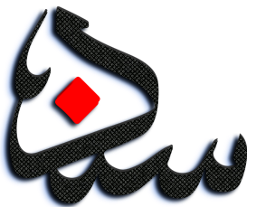 4 رقم مجموعة الصور