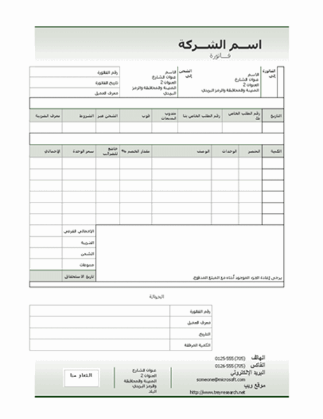 6 رقم مجموعة الصور