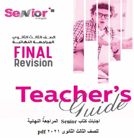 9 رقم مجموعة الصور