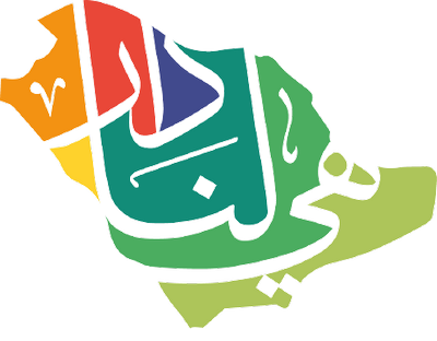 18 رقم مجموعة الصور