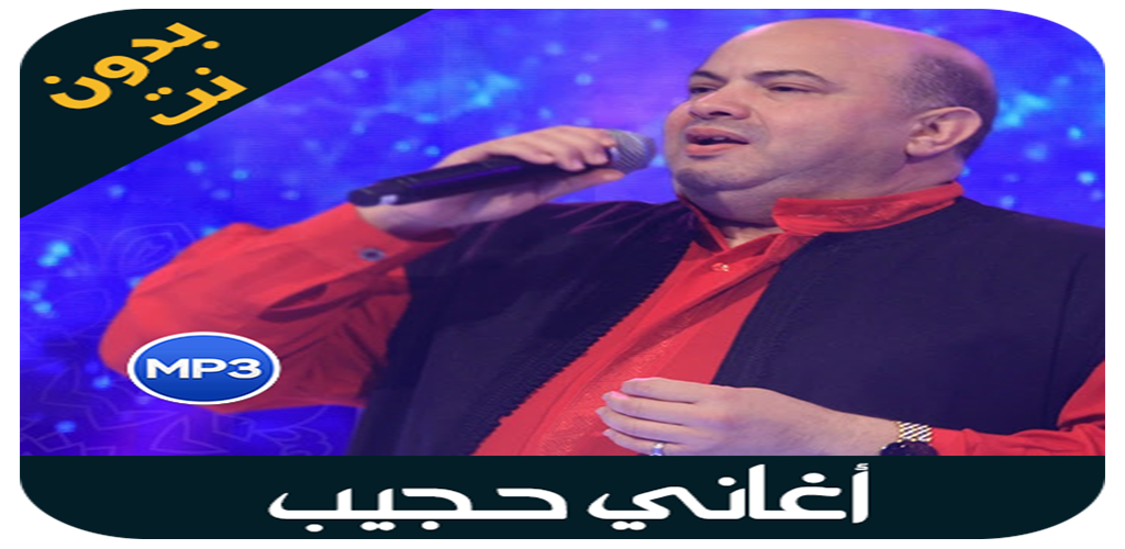 18 رقم مجموعة الصور