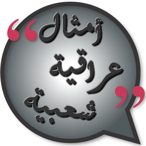 4 رقم مجموعة الصور
