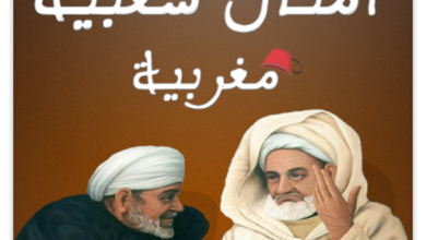 9 رقم مجموعة الصور