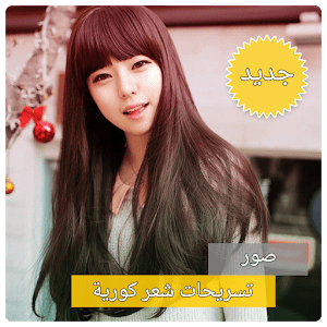 5 رقم مجموعة الصور