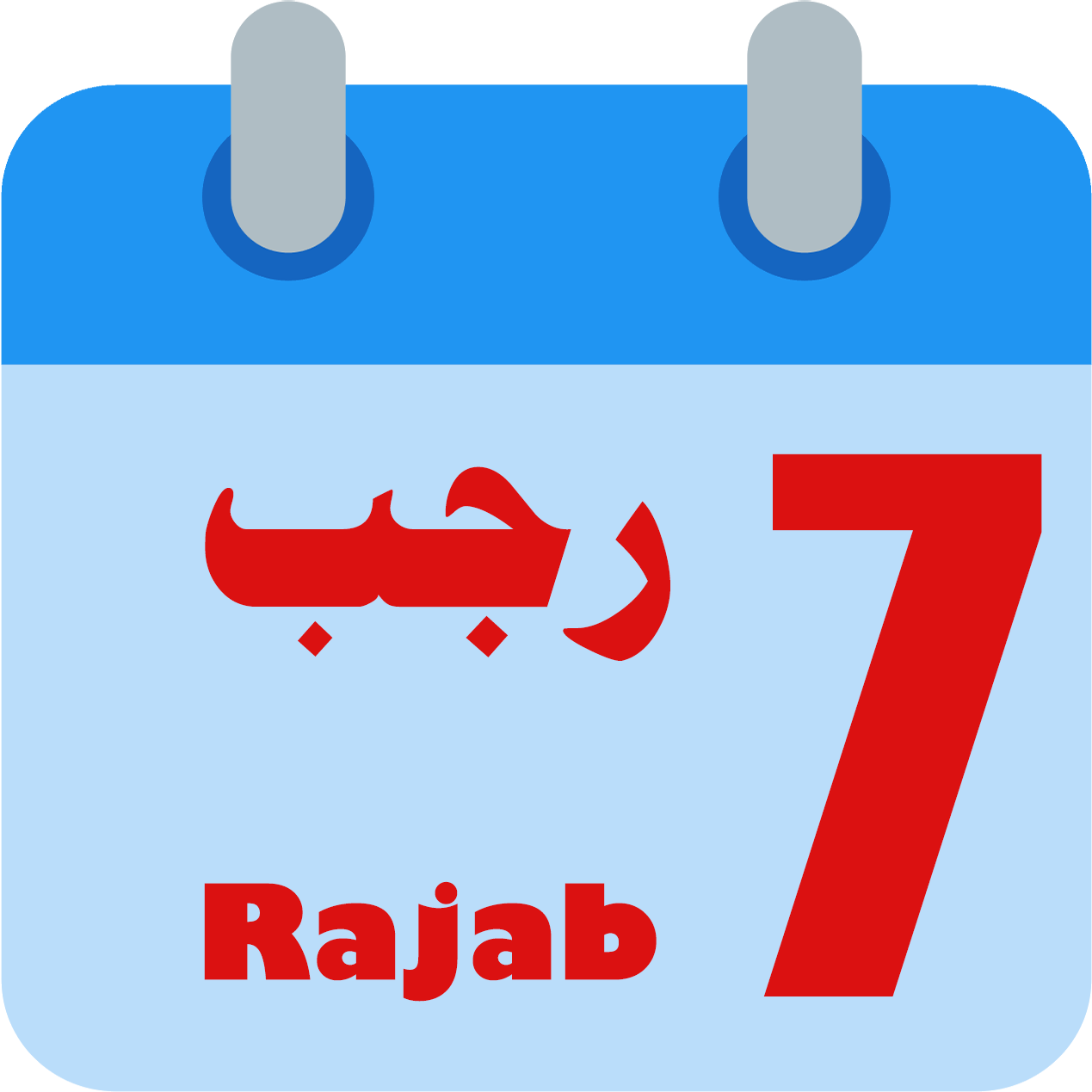 3 رقم مجموعة الصور