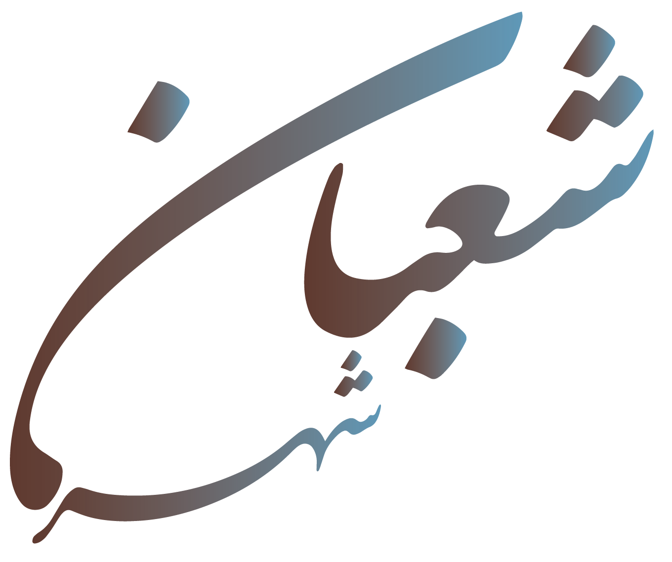 12 رقم مجموعة الصور