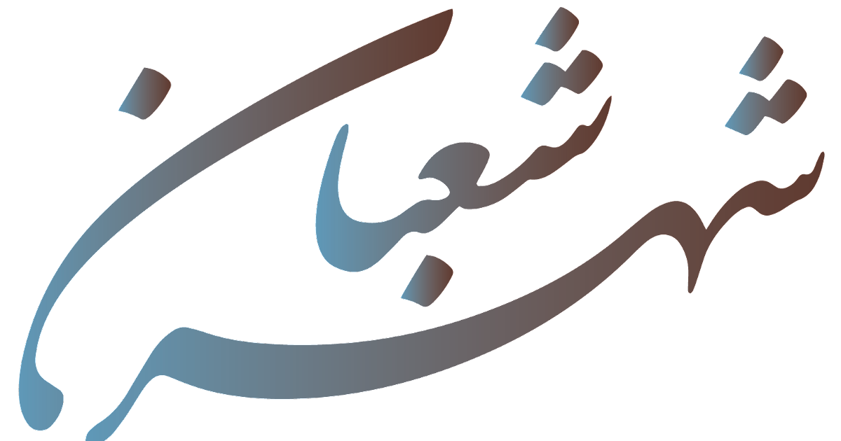 4 رقم مجموعة الصور