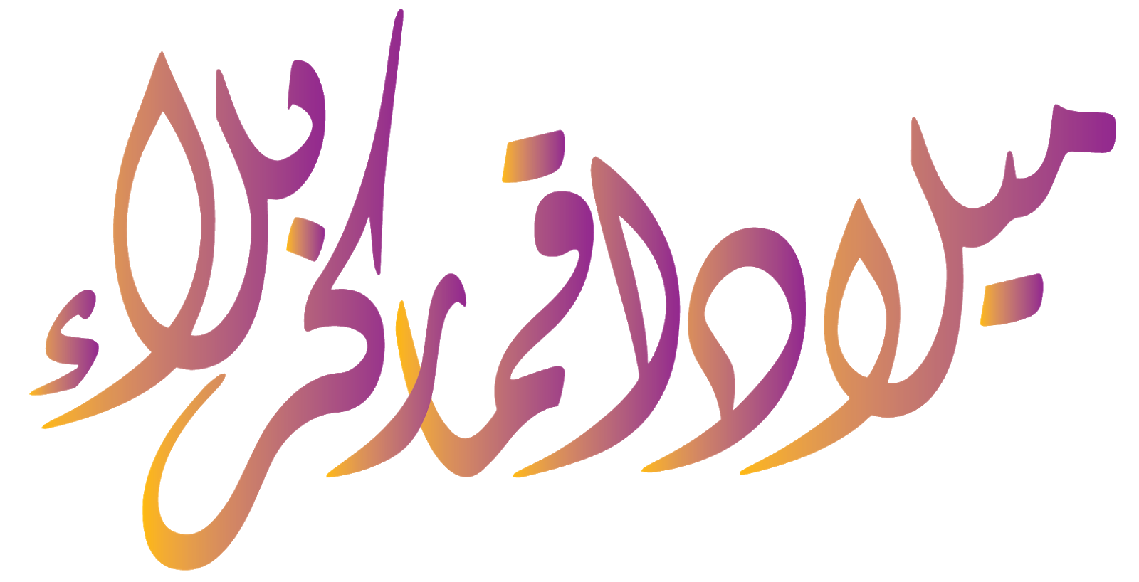 8 رقم مجموعة الصور