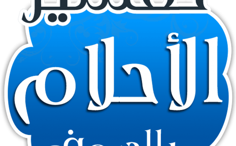 15 رقم مجموعة الصور