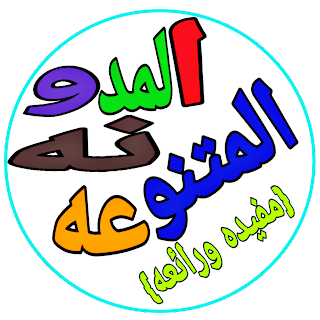9 رقم مجموعة الصور