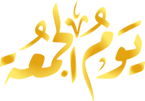 17 رقم مجموعة الصور