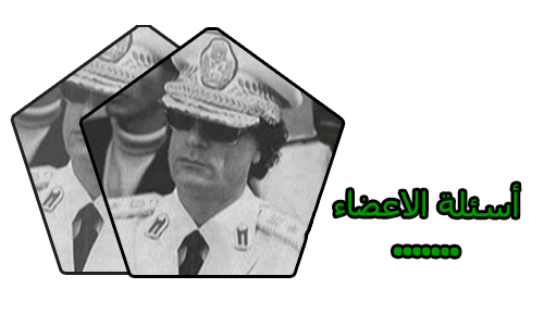 16 رقم مجموعة الصور