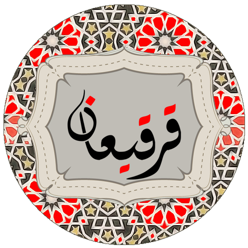 6 رقم مجموعة الصور