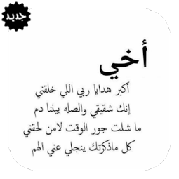 6 رقم مجموعة الصور