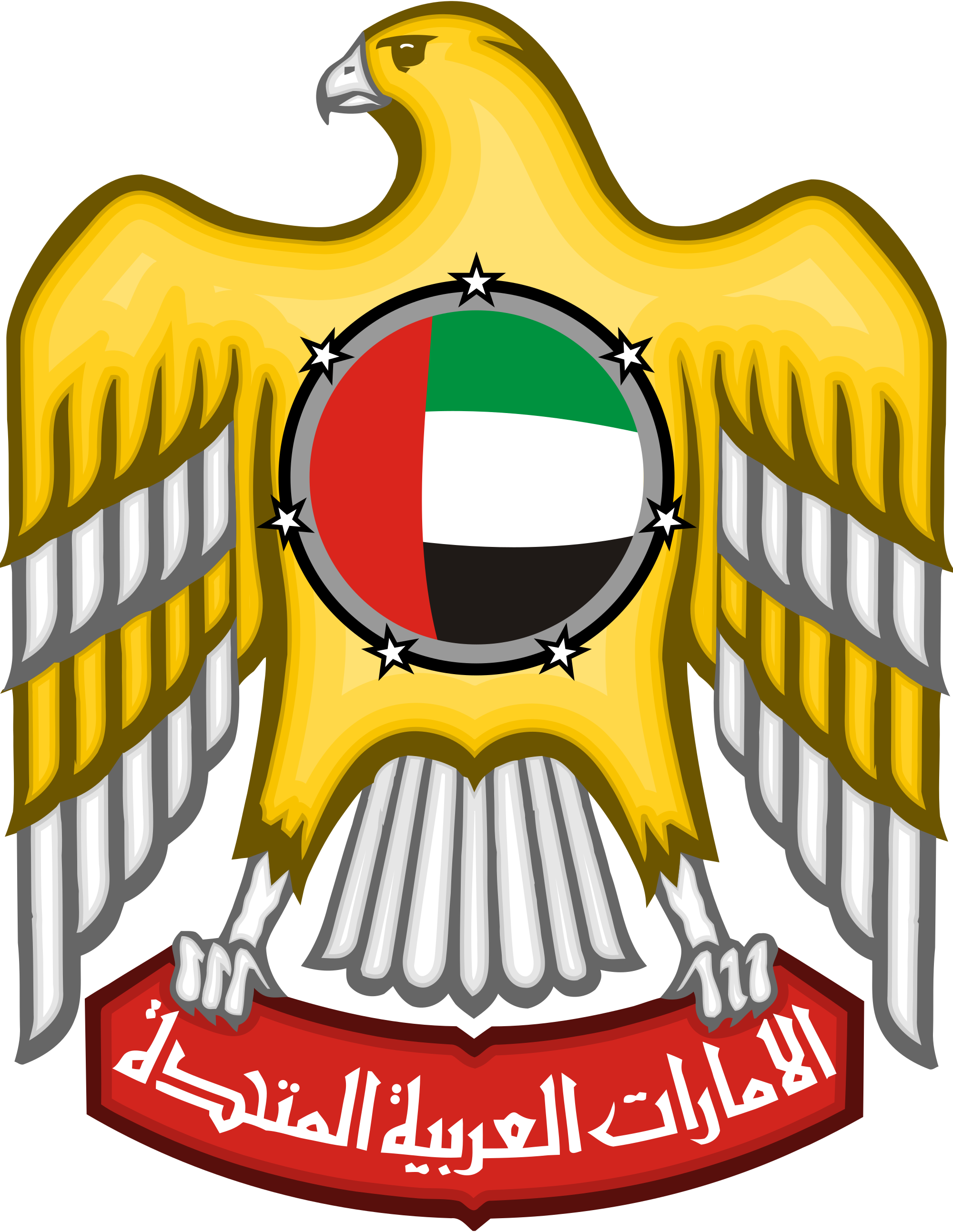 2 رقم مجموعة الصور