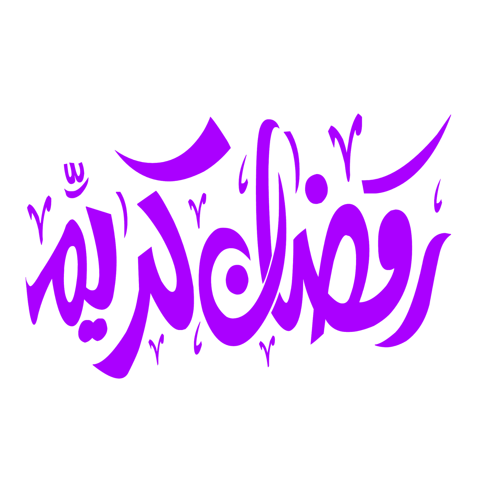 15 رقم مجموعة الصور