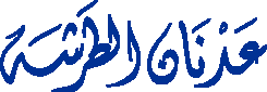 9 رقم مجموعة الصور