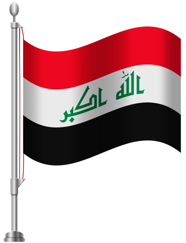صور عراقي - KibrisPDR
