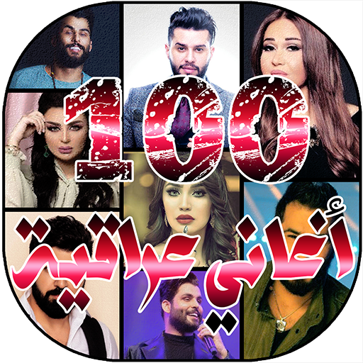 12 رقم مجموعة الصور