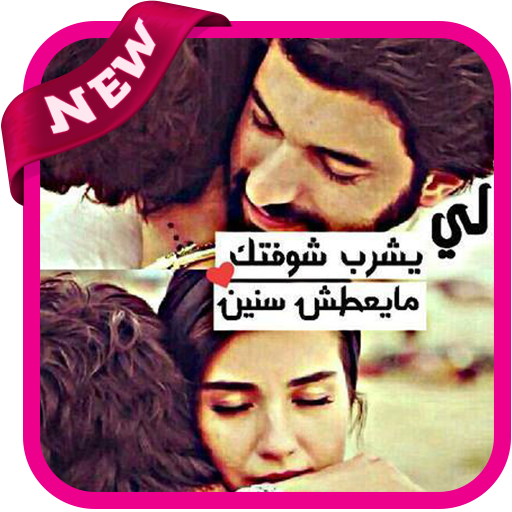 16 رقم مجموعة الصور