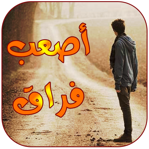 7 رقم مجموعة الصور