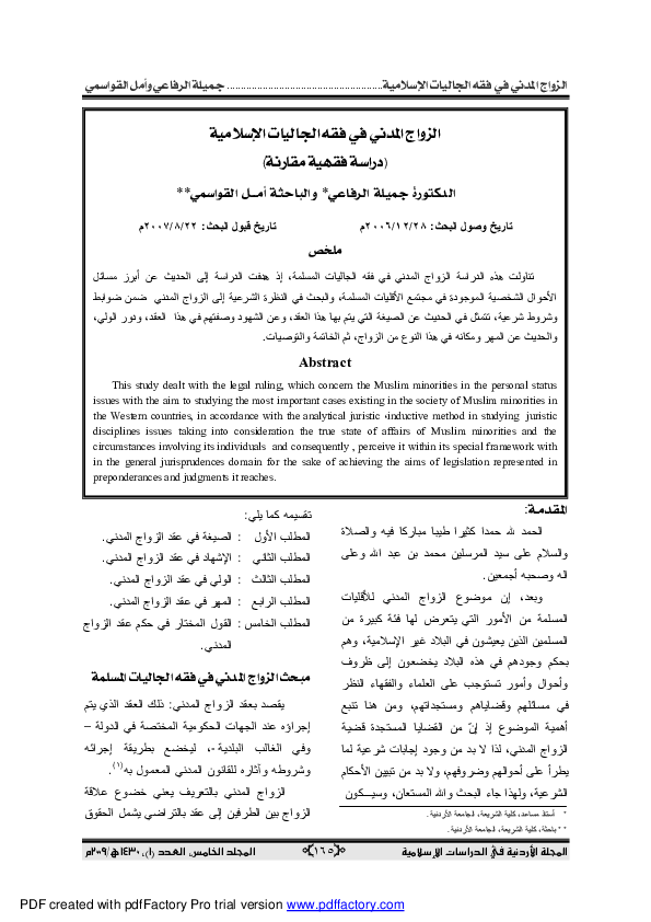 2 رقم مجموعة الصور