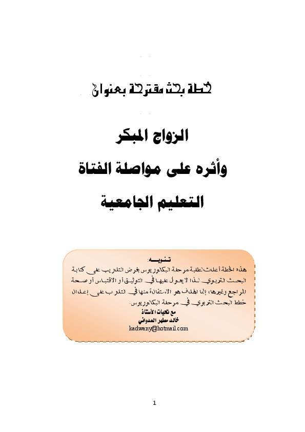 8 رقم مجموعة الصور