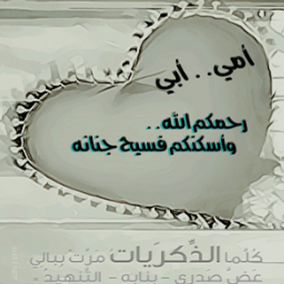 13 رقم مجموعة الصور