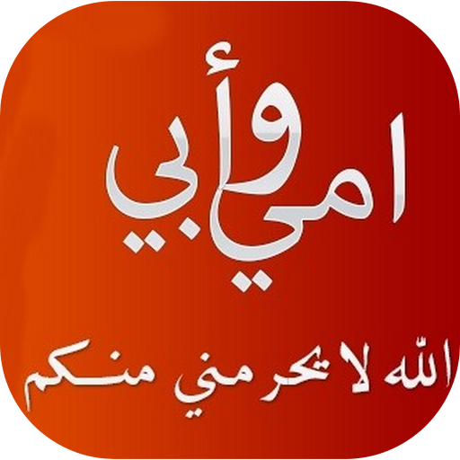4 رقم مجموعة الصور