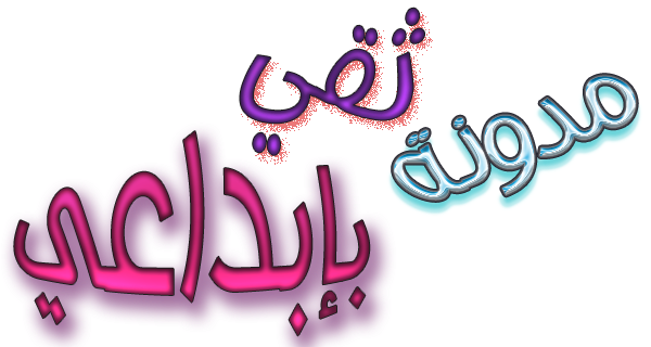 11 رقم مجموعة الصور