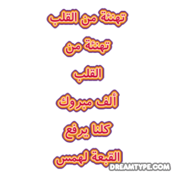 7 رقم مجموعة الصور