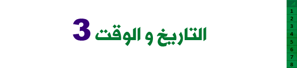 11 رقم مجموعة الصور