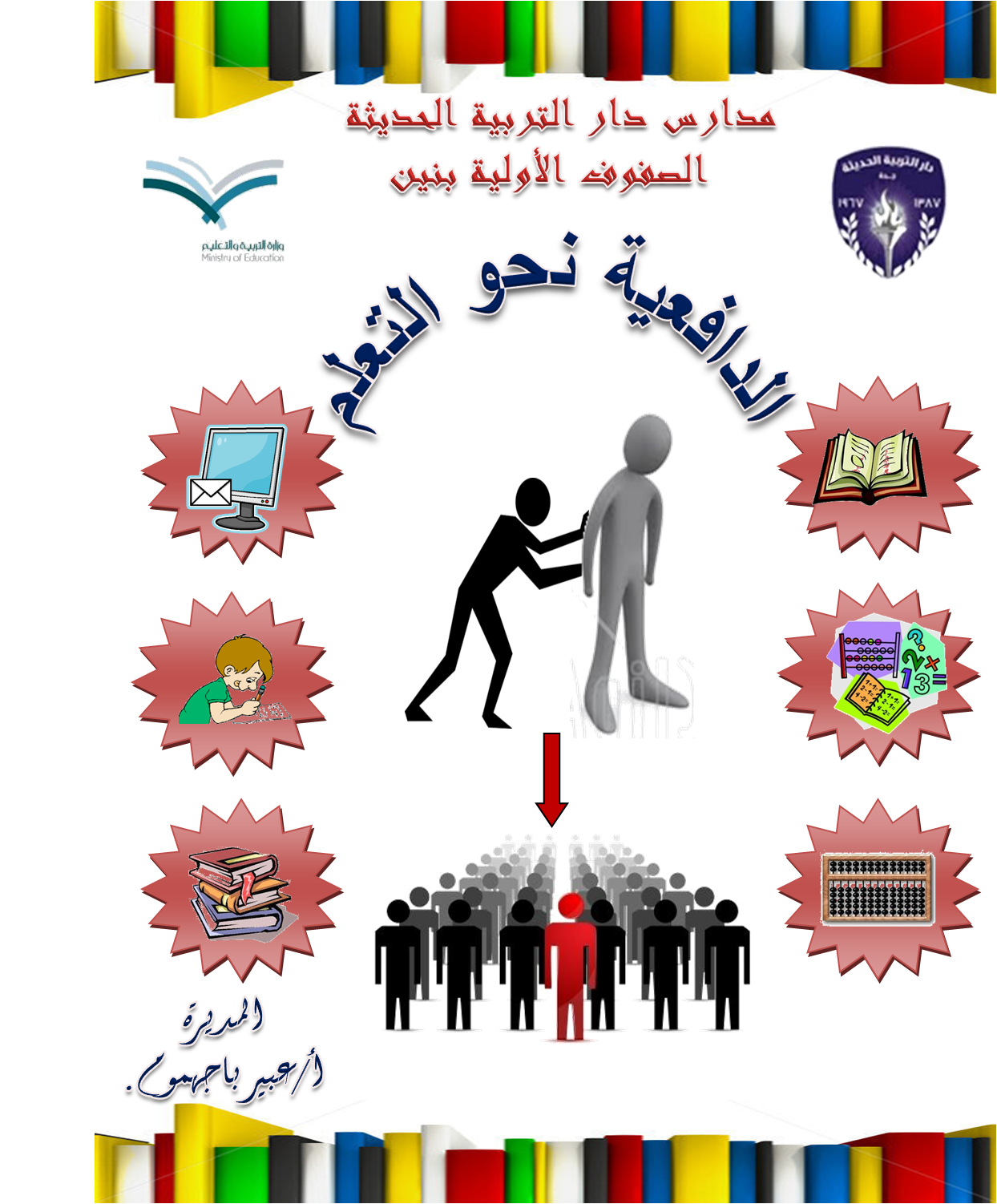 6 رقم مجموعة الصور