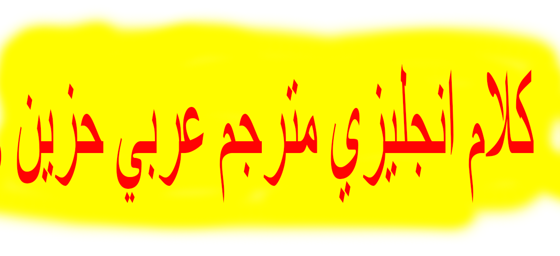 12 رقم مجموعة الصور