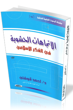 18 رقم مجموعة الصور