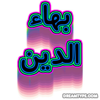 11 رقم مجموعة الصور