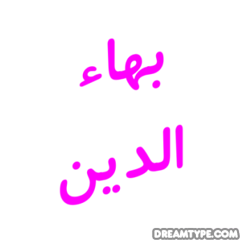 13 رقم مجموعة الصور