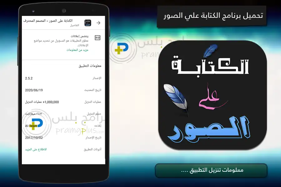 18 رقم مجموعة الصور