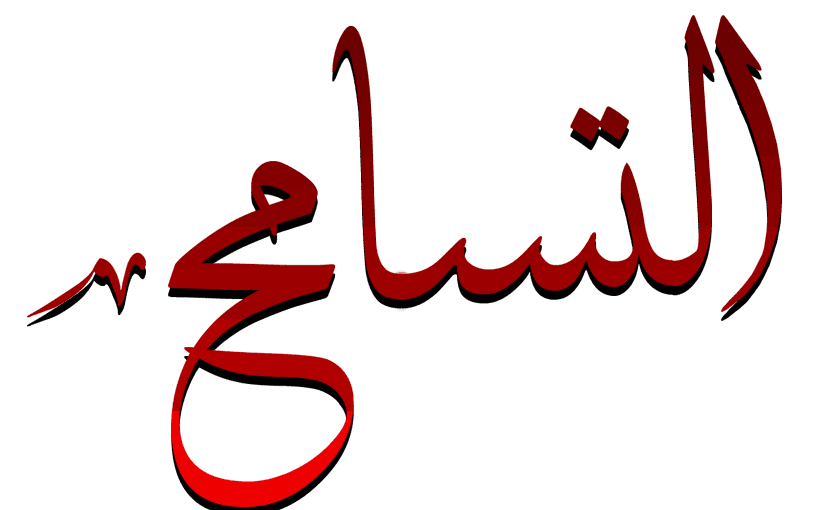 3 رقم مجموعة الصور