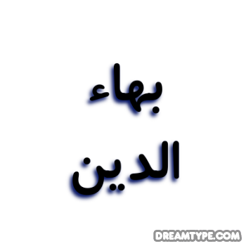 8 رقم مجموعة الصور