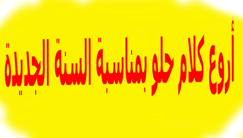 5 رقم مجموعة الصور