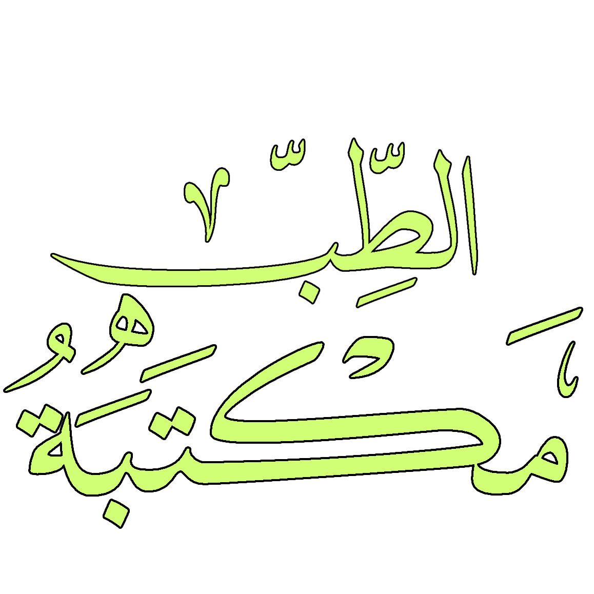 9 رقم مجموعة الصور