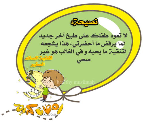 14 رقم مجموعة الصور