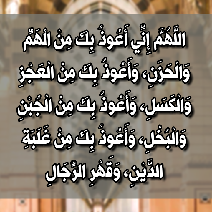 صور عن الغيبه - KibrisPDR