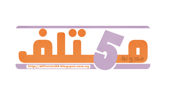 6 رقم مجموعة الصور