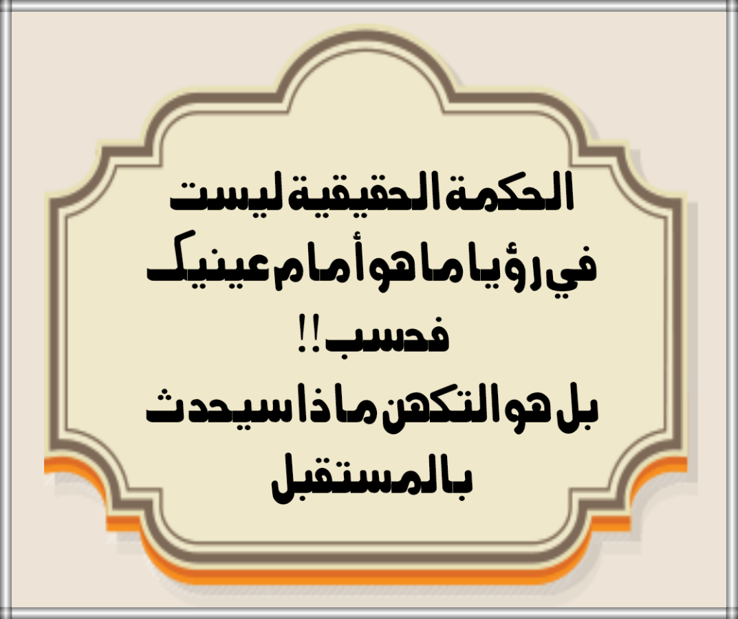 9 رقم مجموعة الصور