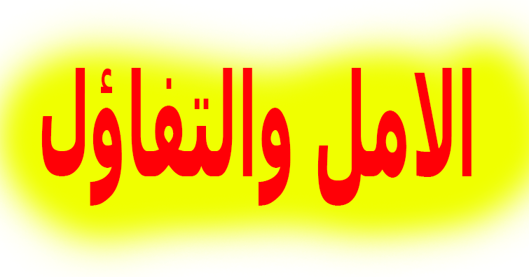 13 رقم مجموعة الصور