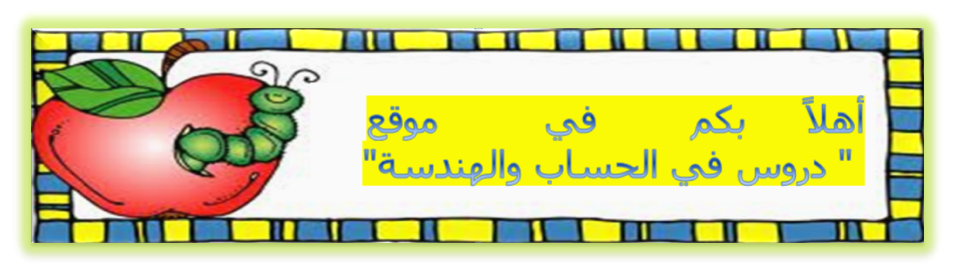 12 رقم مجموعة الصور
